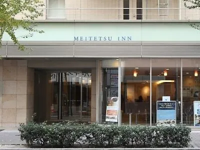 Meitetsu Inn Nagoya Nishiki 3*,  Japan