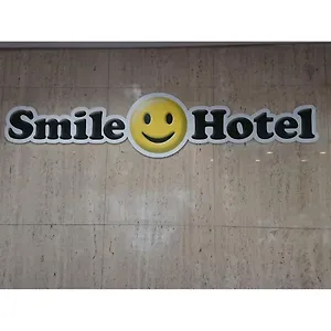 2* Hotel Smile Shinkansenguchi