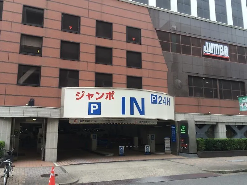 Meitetsu Inn Nagoya Nishiki Hotel