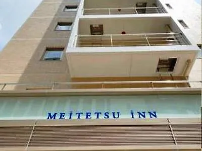 Meitetsu Inn Nagoya Nishiki Hotel